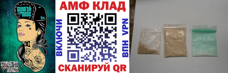 OMG сайт  Полесск  Амфетамин Premium 