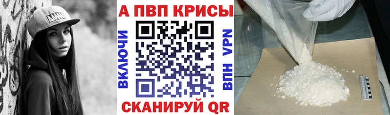 Альфа ПВП Соль  Полесск 