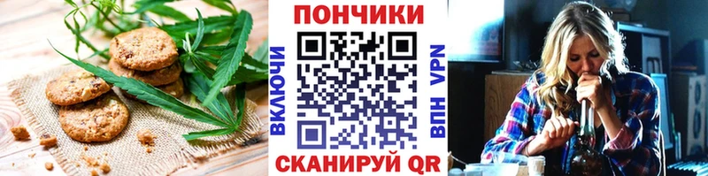 Печенье с ТГК марихуана  где купить наркоту  Полесск 