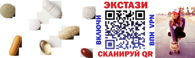 MEGA зеркало  Полесск  Экстази 99% 