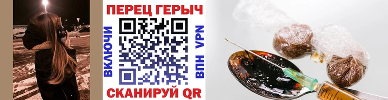 OMG   Полесск  Героин белый 