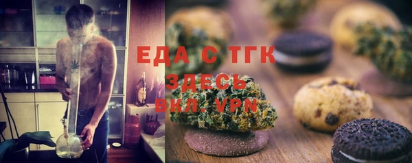 каннабис Белоозёрский