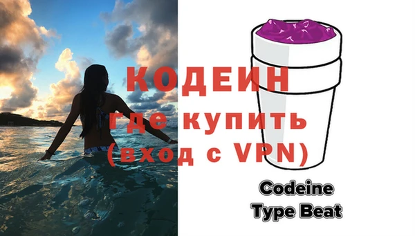 spice Белокуриха