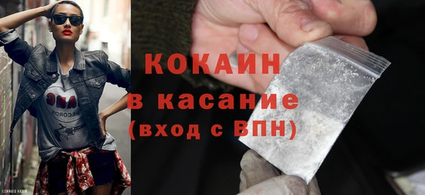 наркотики Беломорск