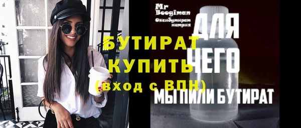 spice Белокуриха