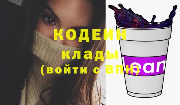 spice Белокуриха