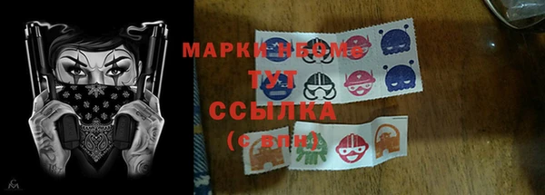 наркотики Беломорск