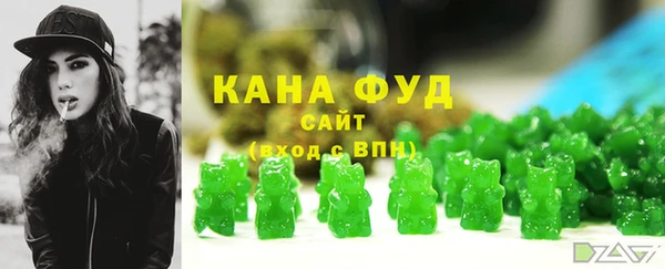 наркотики Беломорск