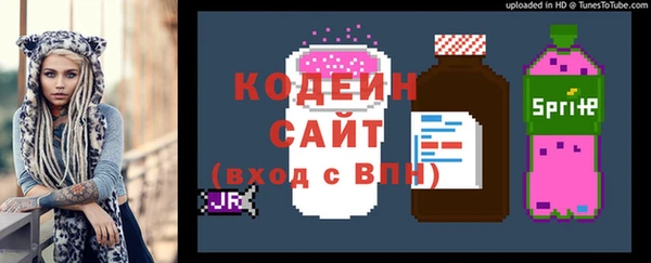 наркотики Беломорск
