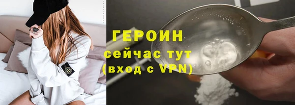 наркотики Беломорск