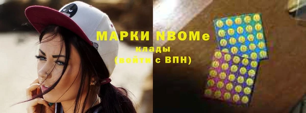 наркотики Беломорск