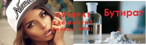 spice Белокуриха