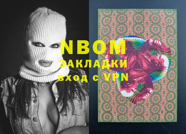 spice Белокуриха
