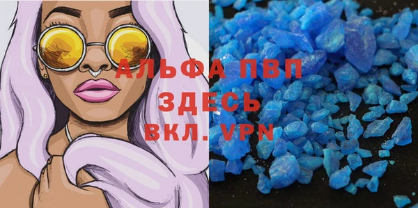 наркотики Беломорск