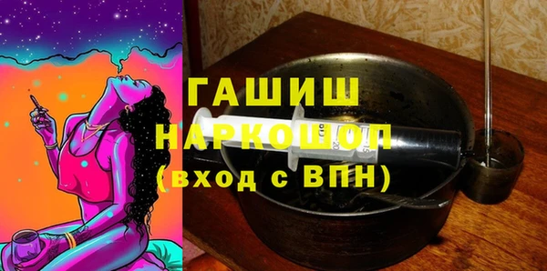 spice Белокуриха