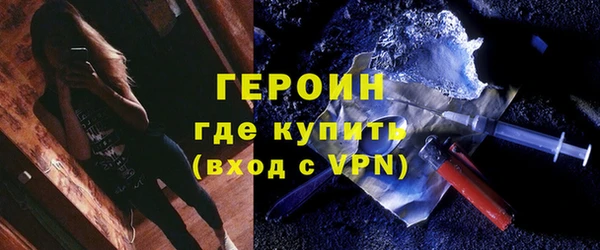 spice Белокуриха