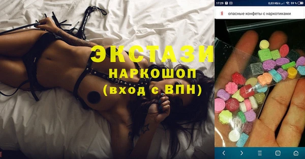 наркотики Беломорск