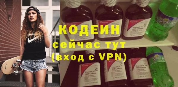 spice Белокуриха