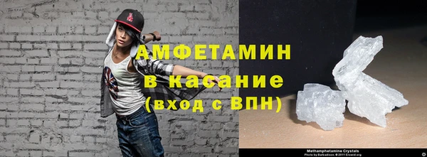 spice Белокуриха
