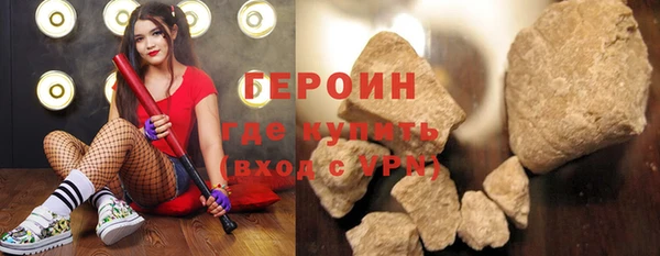 наркотики Беломорск