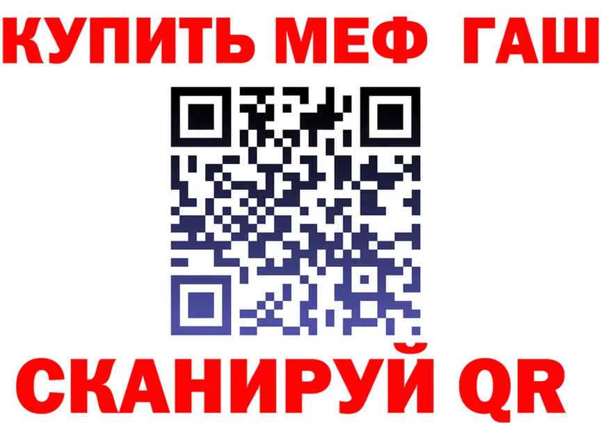 Как найти наркотики?  формула Полесск