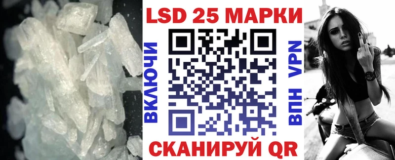 LSD-25 экстази ecstasy  где купить наркоту  Полесск 