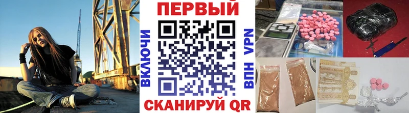 МЕТАМФЕТАМИН Methamphetamine  Полесск 