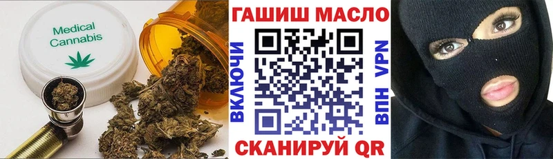 ТГК THC oil  продажа наркотиков  Полесск 