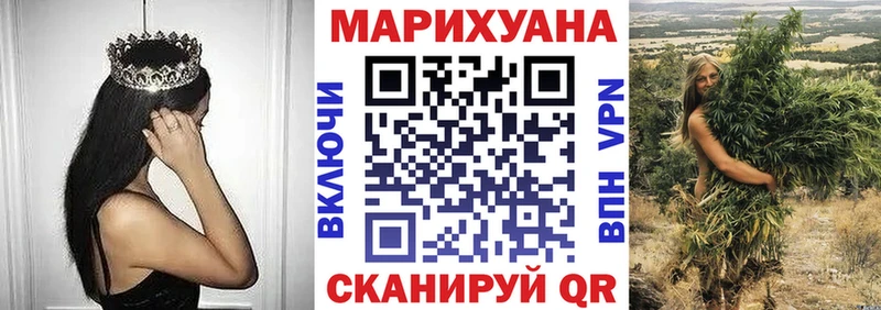 Шишки марихуана гибрид Полесск